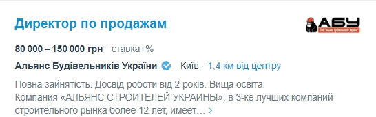 До 80 тисяч на місяць: хто в Києві заробляє найбільше під час війни